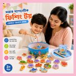 Wooden Magnetic Fishing Toy | Kids Educational Game BD