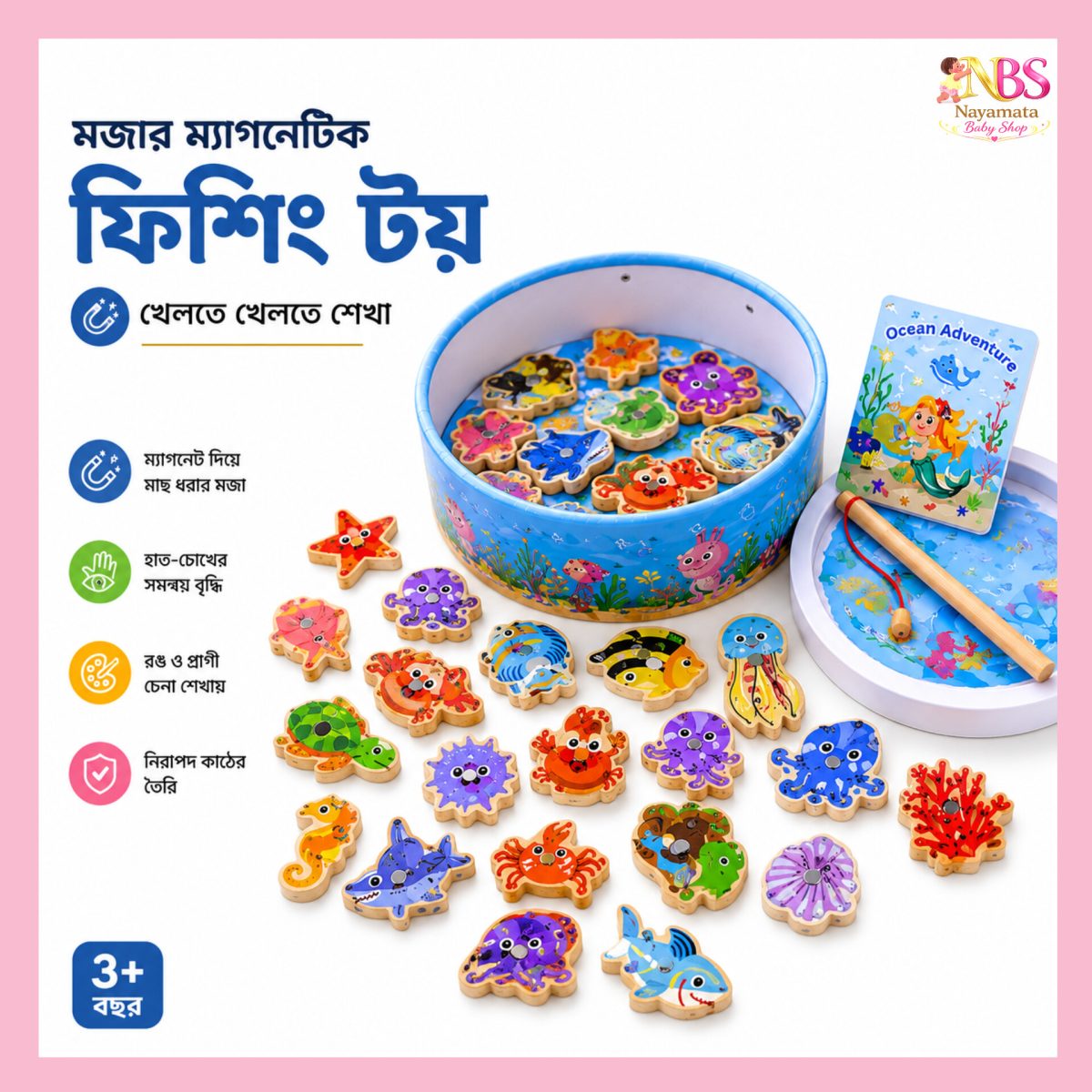 Wooden Magnetic Fishing Toy for Kids - Image 2