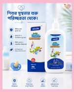 কিডলন Baby Bottle And Accessories Cleanser 500ml – শিশুর বোতল পরিষ্কারের নিরাপদ ক্লিনজার