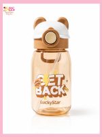Cute panda baby straw bottle 620ml with handle